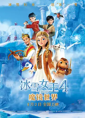 欧美一三区三区四区免费在线看